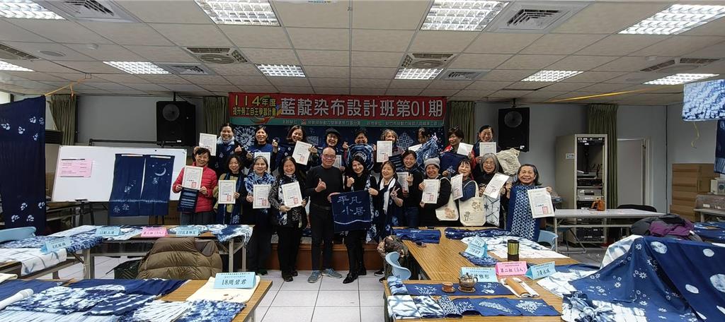 職訓47小時變達人!藍染技法融入女性配件、包包