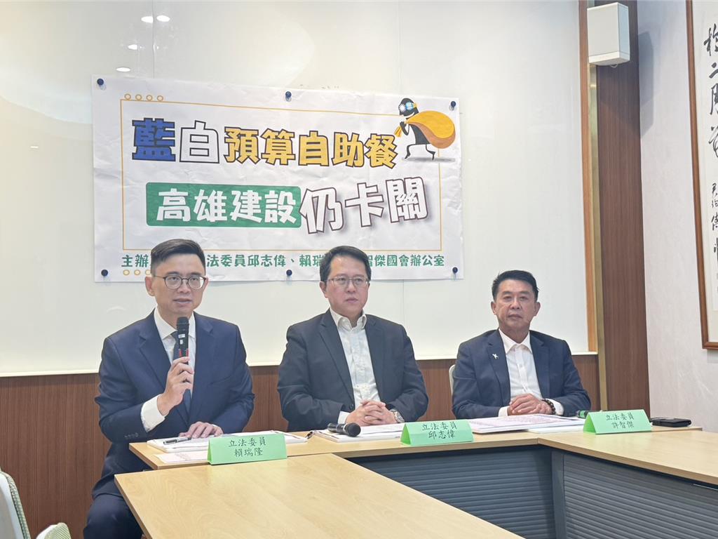 在野先處理718億元新增計畫 綠委:自助餐式放行重創施政