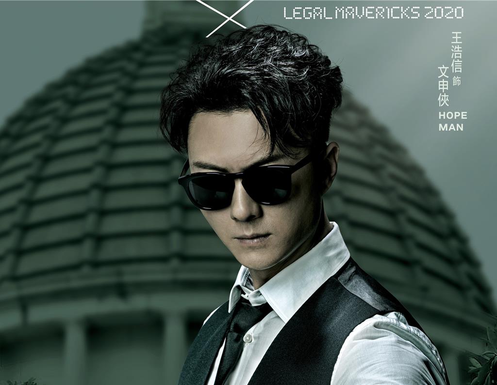 王浩信《踩過界2》3分鐘獨角戲!哭到鼻涕狂噴太敬業