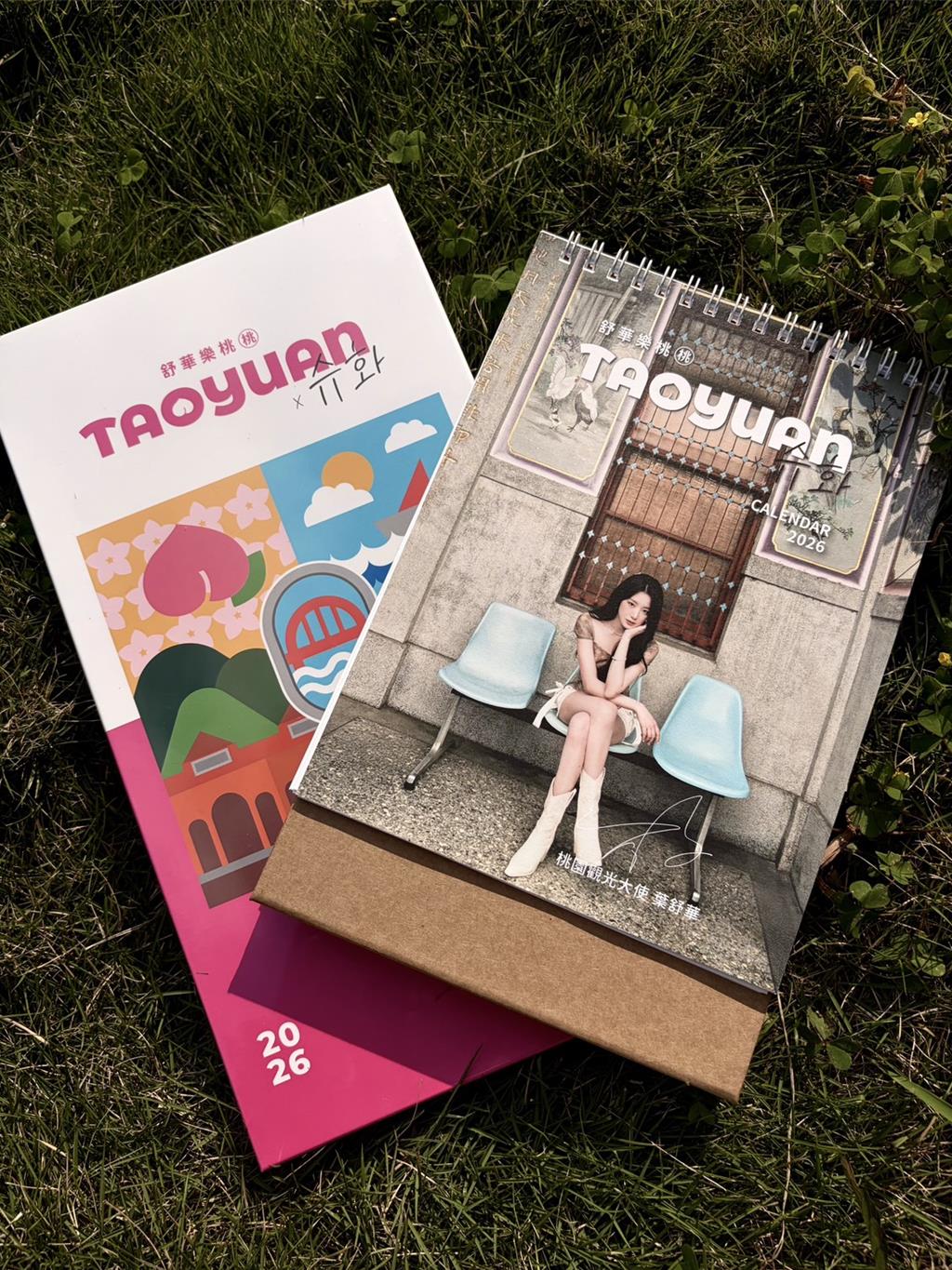 超搶手!遊桃園免費拿「舒華桌曆」 網路竟炒至上萬元販售