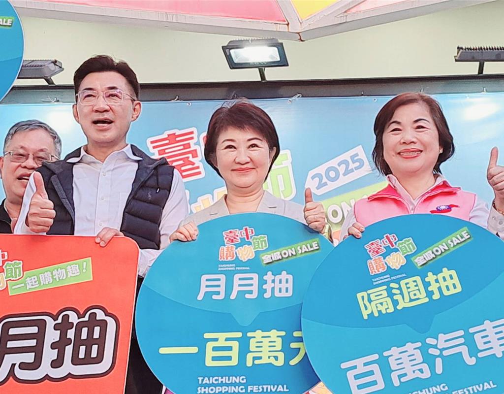 聯名春聯成焦點 江啟臣、楊瓊瓔攜手韓國瑜 何欣純已母雞帶小雞