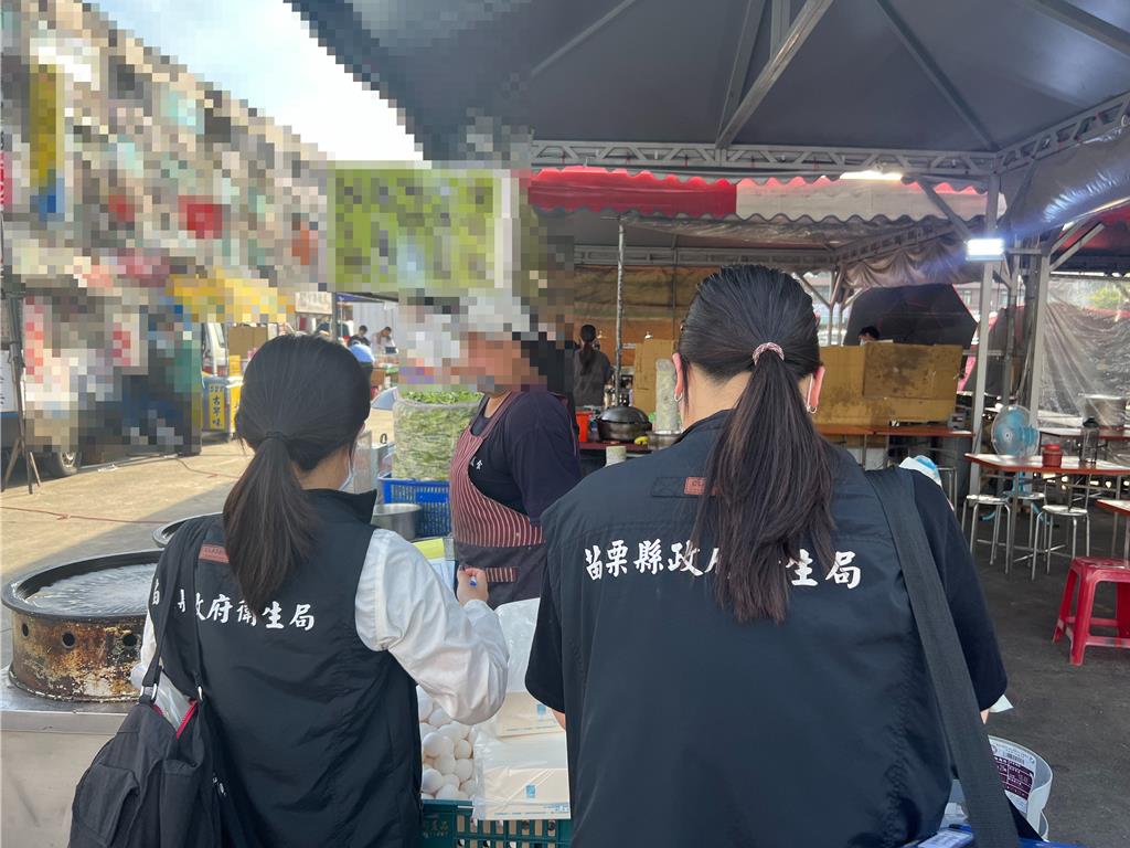 苗栗縣擴大食品抽驗稽查 302件食品全過關
