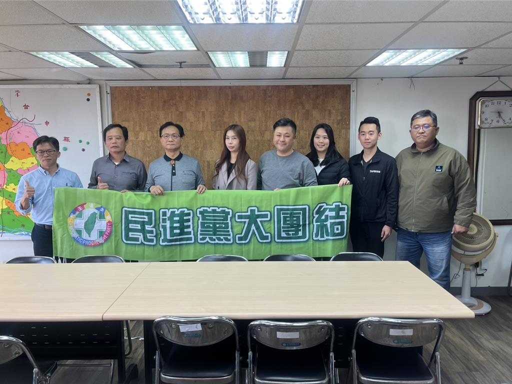 綠營彰化第一選區縣議員登記超額 因這理由不用初選