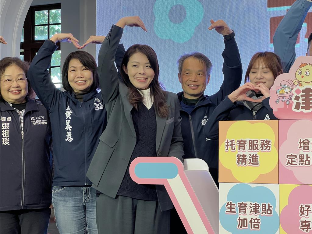 竹市0-6歲市府養3月起加碼1000元 免申請直接入帳