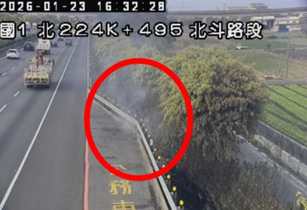 快訊》國1北斗路段北上邊坡起火 濃煙恐引響車流