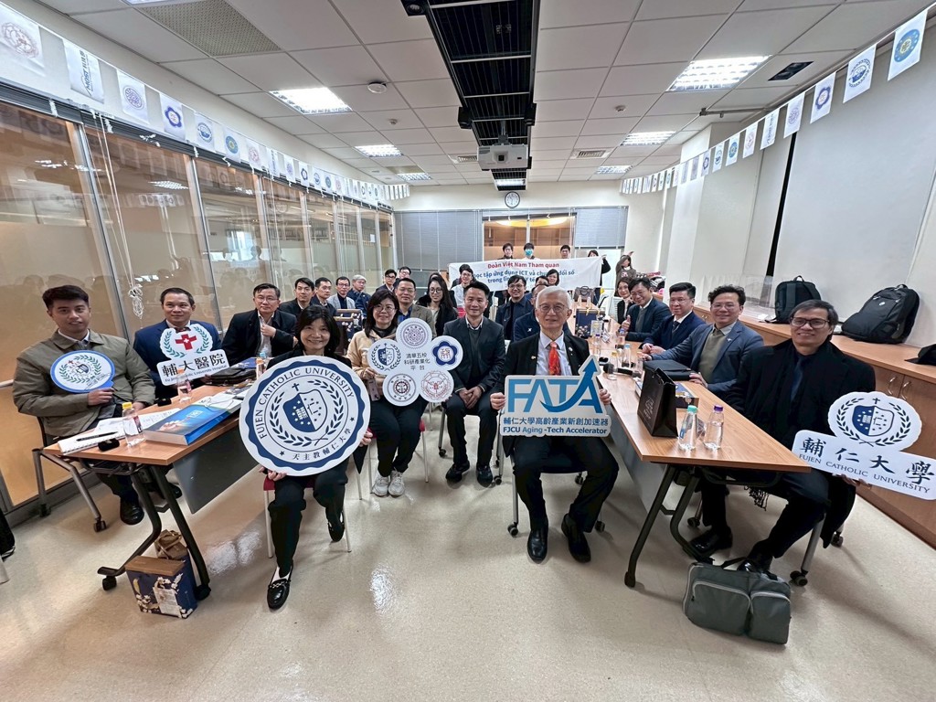 台越智慧醫療新篇章!越南代表團訪輔大 深耕跨境數位醫療合作