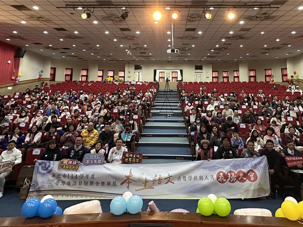 新北表揚績優本土語文人員 讓母語「走出課堂走進日常」