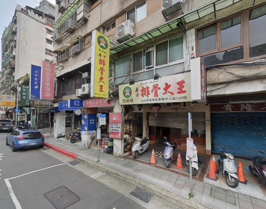 飄香78年的萬華「祖師廟排骨大王」宣布熄燈，引起當地人討論。（圖／Google Map）