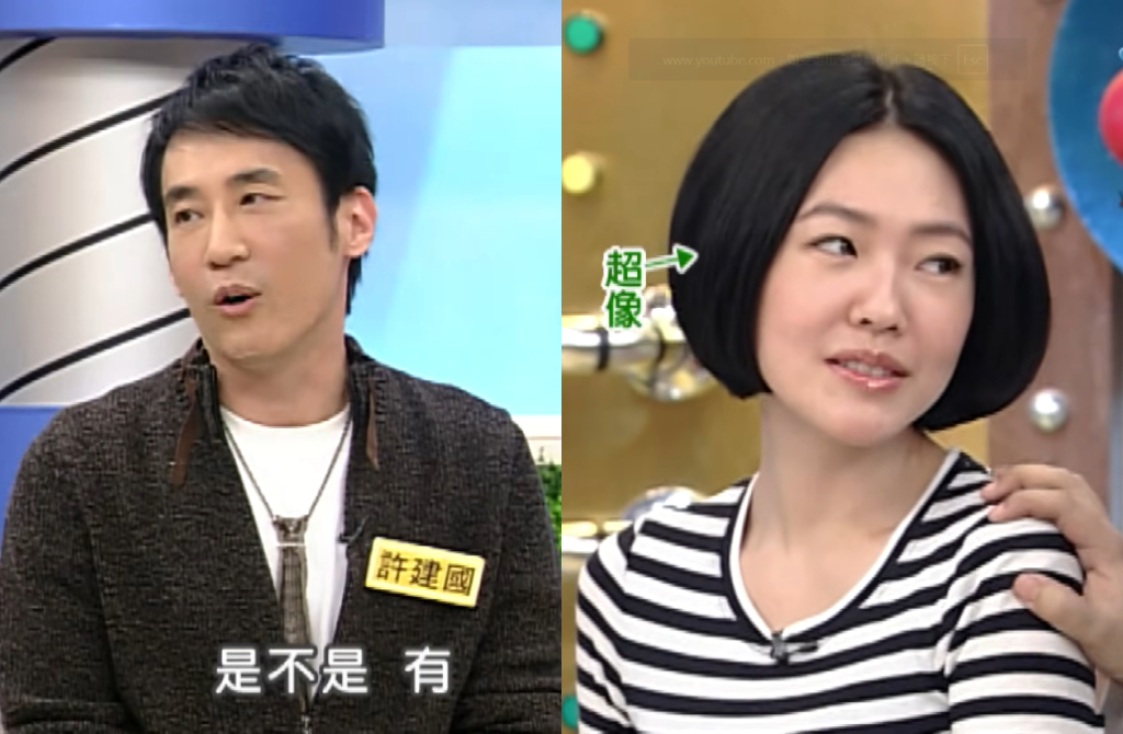 小S模仿模仿許建國類似「身體X型」動作。(圖/康熙來了節目截圖)