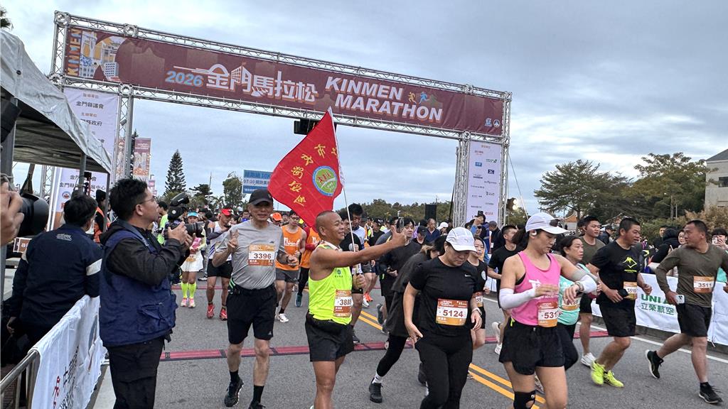 6200名各國跑者齊聚「金門馬」!邱垂正:為兩岸跑出和平