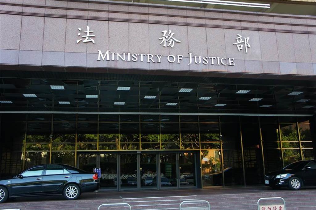 柯文哲案後又有中天記者案 司改會質疑違反偵查不公開 法務部回應了