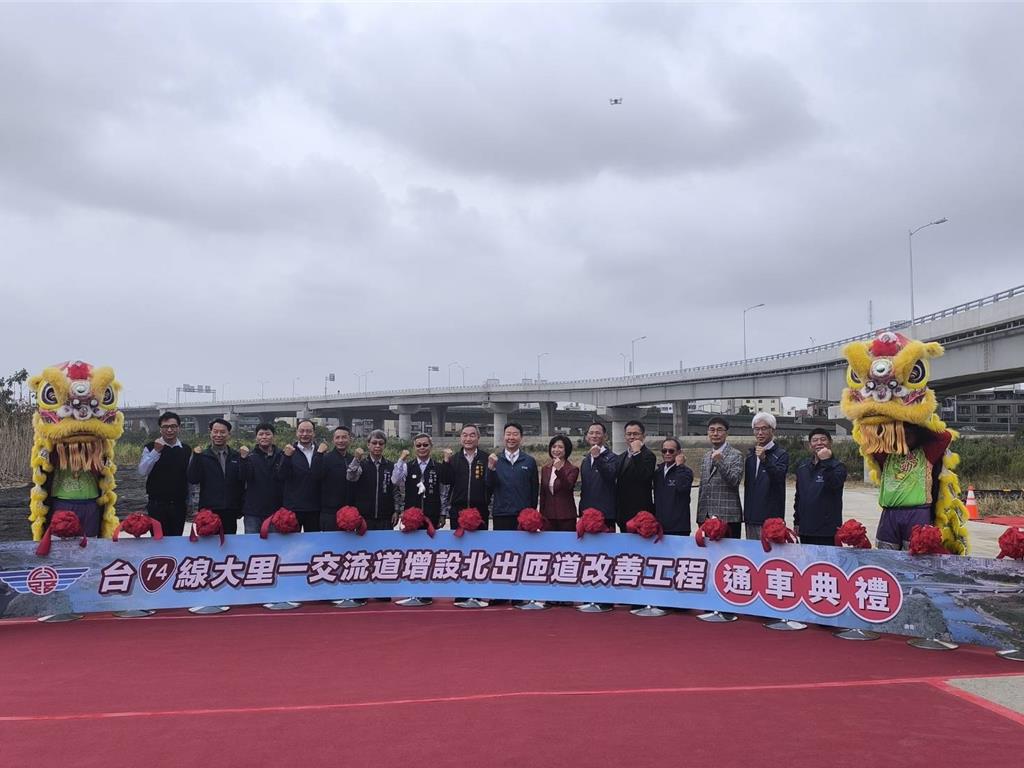 台74線大里北出匝道通車 通勤省20分鐘