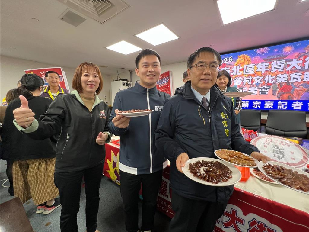 台南年貨大街又一場!北區眷村文化美食節1/29起連辦5天