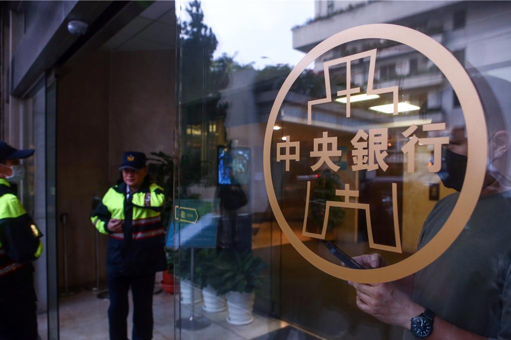 中央銀行。(中時資料照)