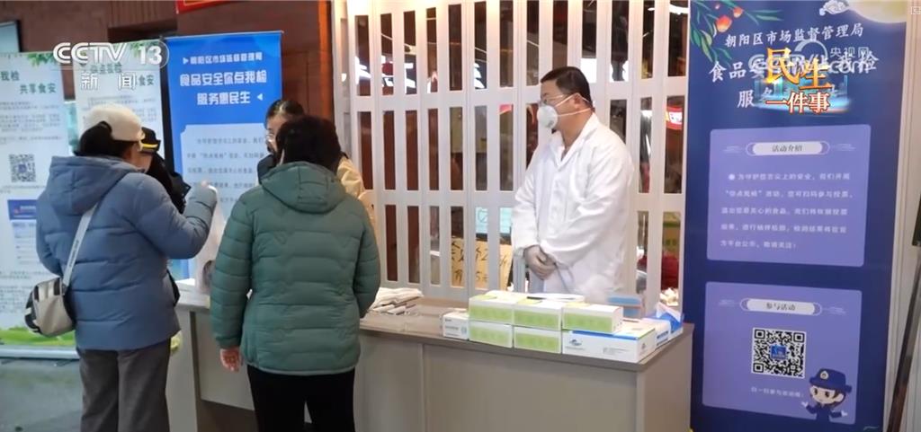 年關將近!陸嚴查年貨食安 全力保障「菜籃子」