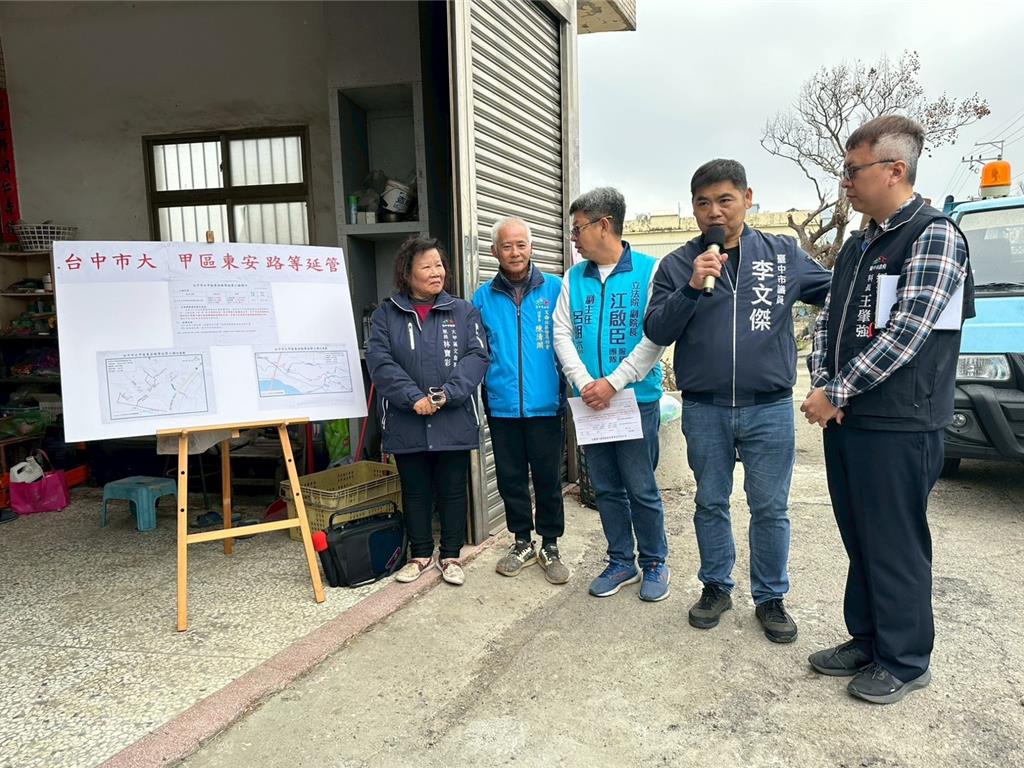 台中大甲告別「簡易自來水」 5000萬供水改善計畫拚4月完工