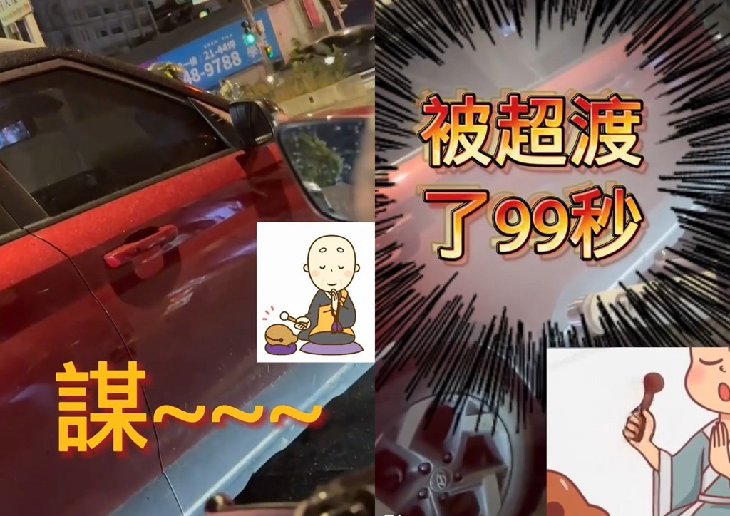 騎士等紅燈慘遭「超渡99秒」 超狂休旅車沿路放佛經