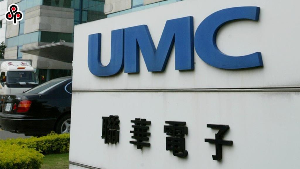 聯電22奈米營收創新高 將衝刺先進封裝、矽光子技術