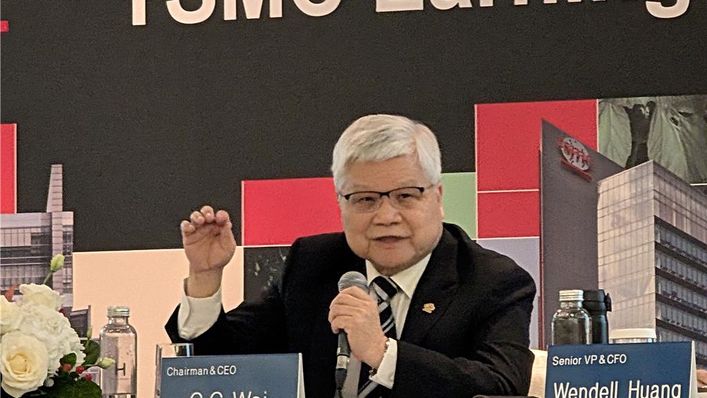 台積電成AI供應瓶頸 分析師:過去投資太保守