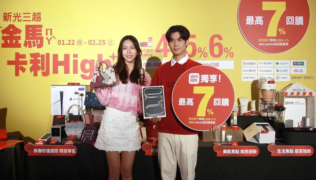犒賞型經濟持續 新光三越金馬卡利High首周業績衝近2成成長