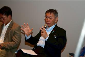 柯文哲找到工作了！任「國家治理學院院長」 將開班授課