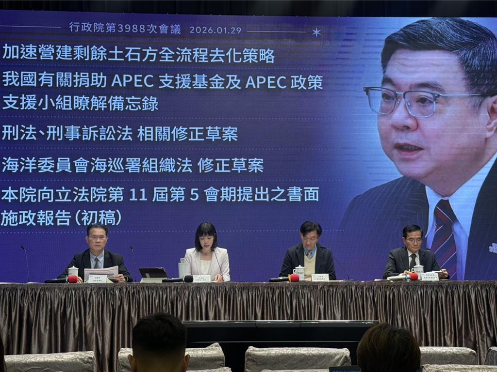 政院拍板刑法修正 未成年性侵案20歲前不計追訴期