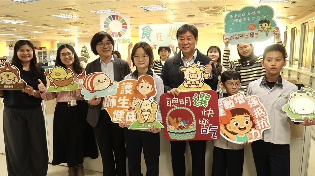 台南成立「午餐保健科」!領先全台專責化 讓學生吃得更健康