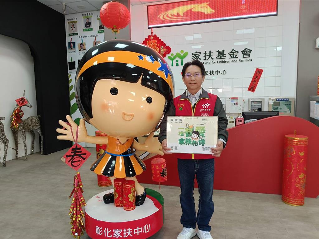 從會計捐款到親自奔走 辜福榮卸任家扶主委 不捨弱勢家庭困境