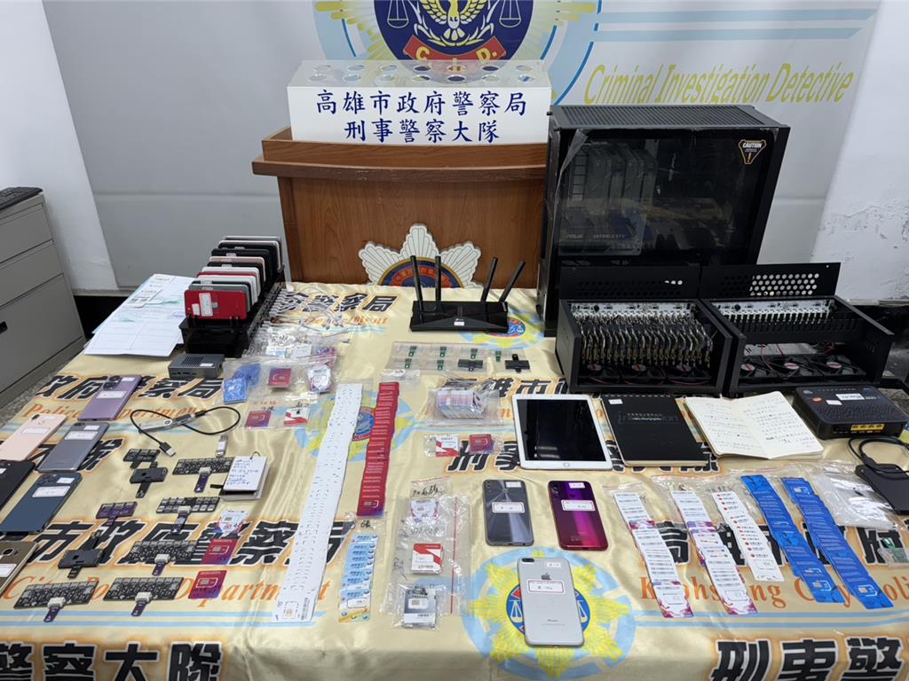 收購人頭門號建假帳號 海撈480萬 雄警破「詐欺集團販賣部」