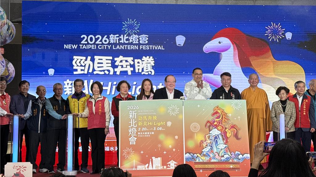 新北燈會15米紅寶馬主燈亮相 國民女神安芝儇開幕親臨賞燈