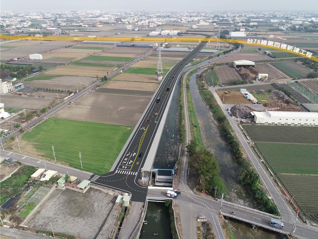 彰化台76線新水交流道聯絡道開工 預計117年完工