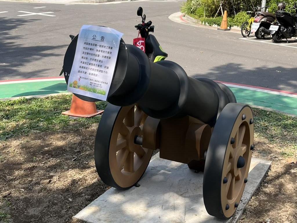 天母公園「砲口對民宅」 裝置藝術花17萬 結果嚇到小孩