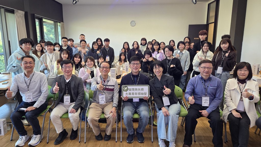 把倫理搬進遊戲裡 青年共思倫理、永續、談判思維