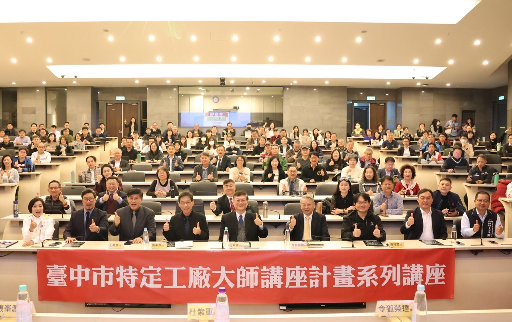 迎戰115年產業與地緣政治巨變 杜紫軍、令狐榮達談政府布局