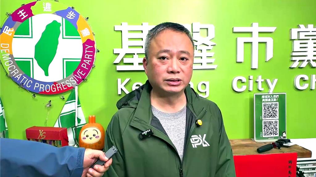 基隆藍綠議員參選人大致底定 挑戰者還得力拚初選