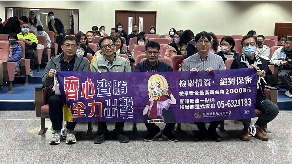 排黑條款今年底全面上路!但無查詢機制 雲檢籲:擬參選人自行審慎回想