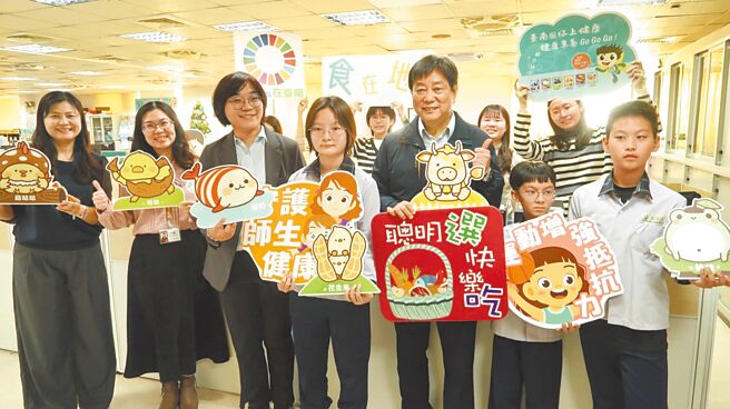 台南設立午餐保健科強化學童食安與營養教育