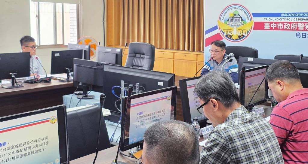 重要節日安全維護工作 烏日警結合民力讓民眾過好年