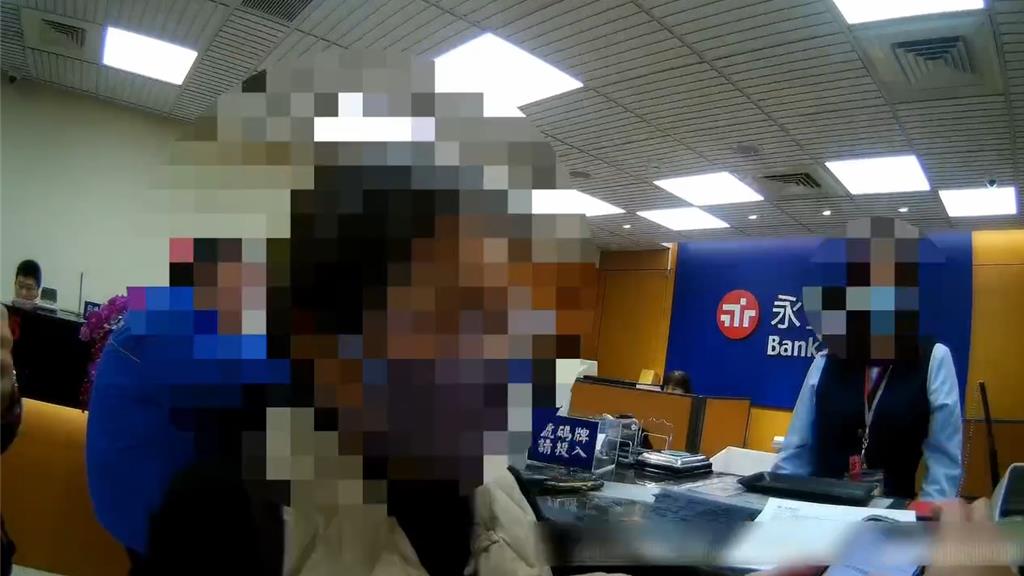 6旬婦銀行轉帳10萬元買白銀 大安警急阻保住血汗錢