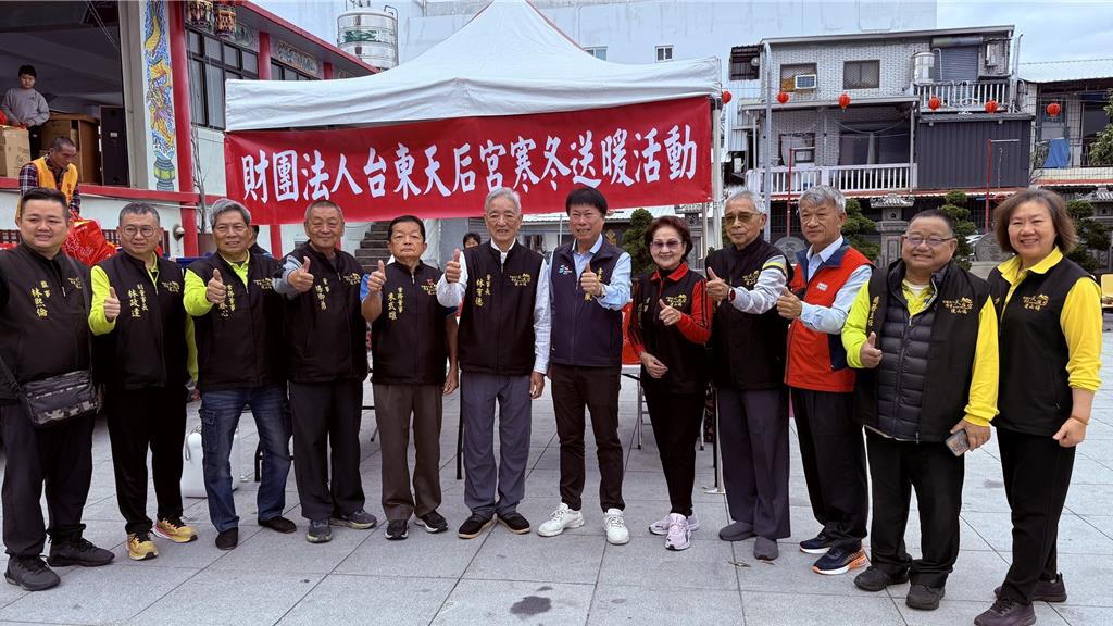 百年台東天后宮冬令救濟 600份物資助弱勢過好年