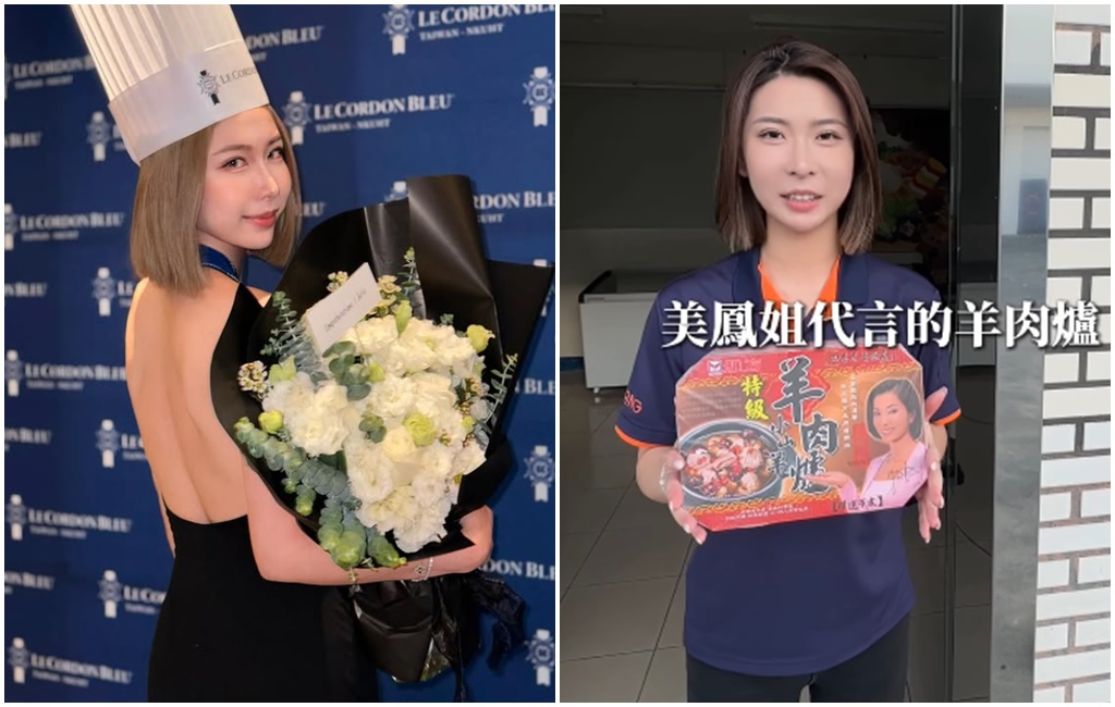 「雅方羊肉爐」白富美千金正臉照曝!海外歸國重生老品牌