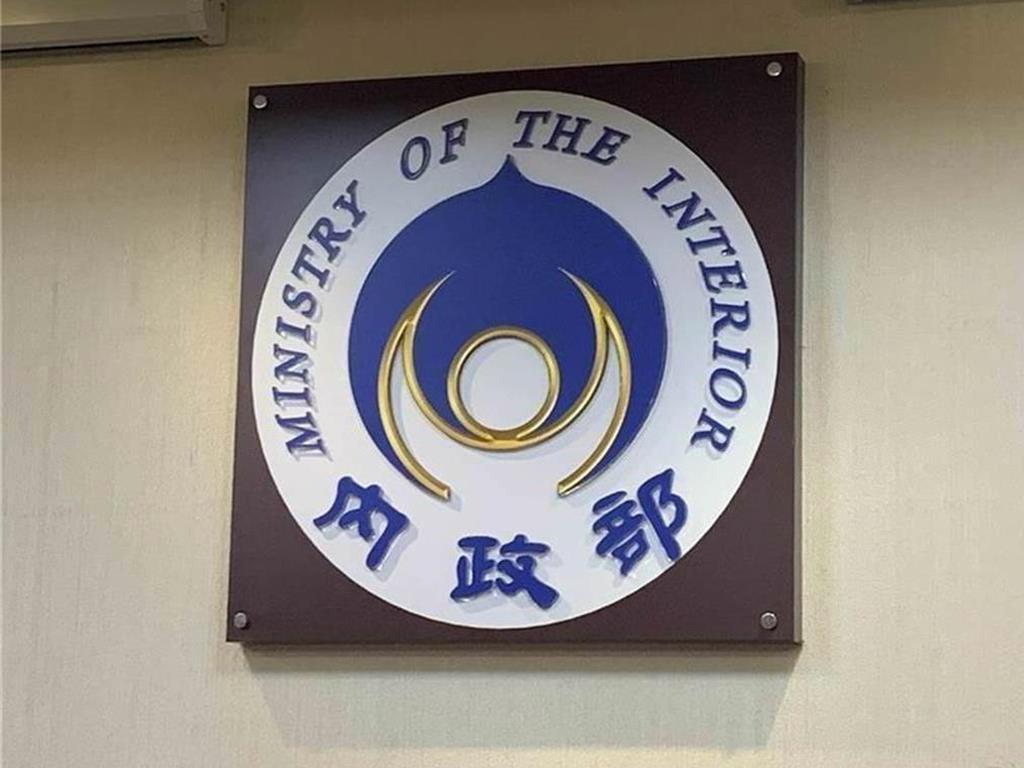 內政部認會務未正常運作 解散台灣新住民關懷總會等5團體