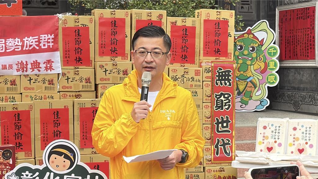 謝典林帶網紅開箱謝家豪宅惹議:我又沒有要選縣長