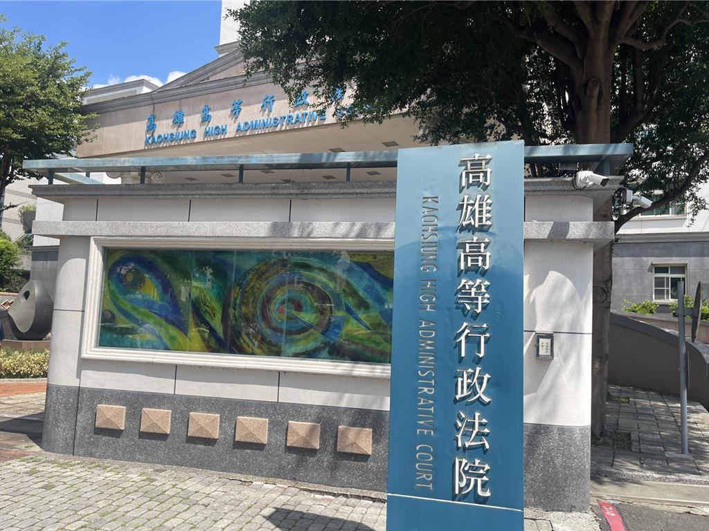 校護控校長霸凌致PTSD 慘遭法院打臉:難認職災