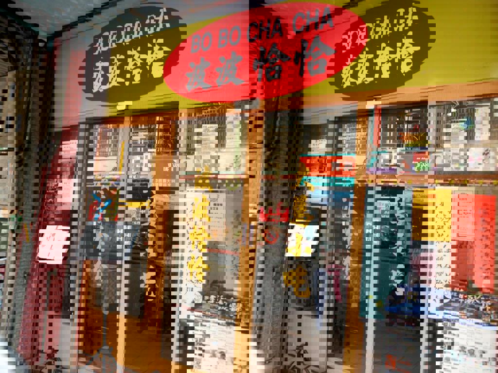 政大人回憶沒了 「波波恰恰」熄燈 學生不捨:以後要吃什麼