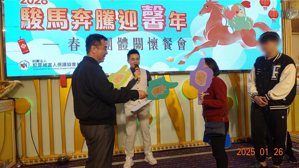 點亮重生路!犯保春節關懷餐會 陪伴走出悲痛