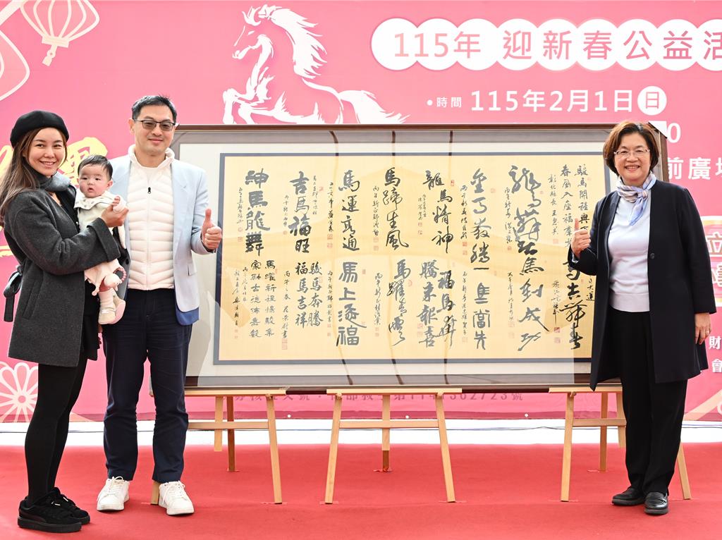 縣長「口誤」促成佳事 書藝作品拍賣28.8萬元成交