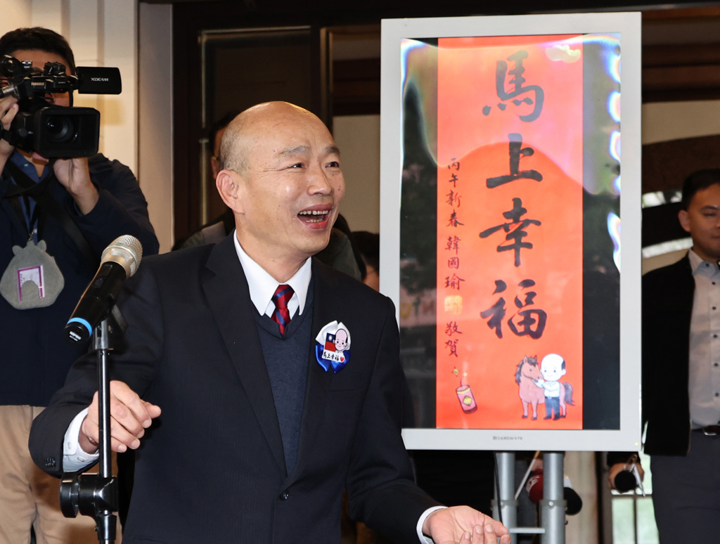 韓國瑜發限量春聯突衝向粉絲 竟是為這事