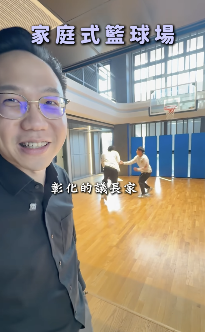 謝典林700坪豪宅開箱:內有室內籃球場引討論