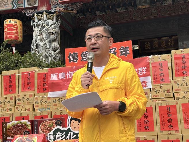 謝典林開箱豪宅欲斷姊姊參選彰化縣長之路